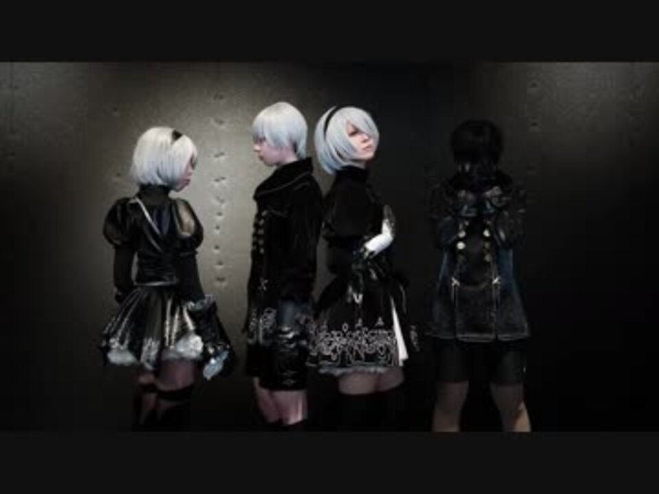 Nier ヨルハ部隊で踊ってみた カイネ 逃避 ニコニコ動画