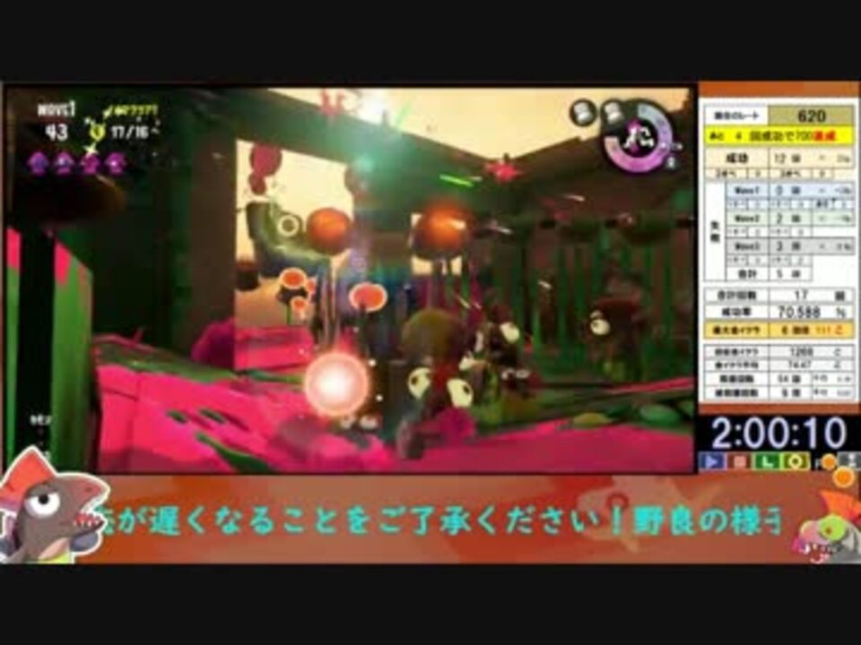 サーモンラン単発盛り合わせ 全36件 がずー さんのシリーズ ニコニコ動画