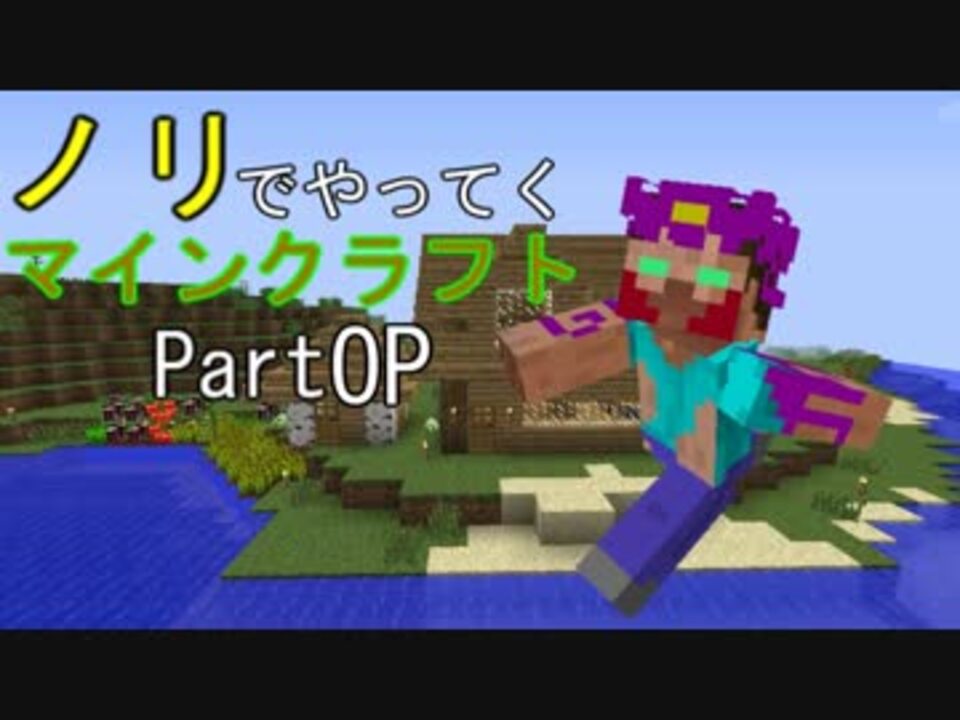 人気の Minecraft Mod 動画 1 409本 ニコニコ動画