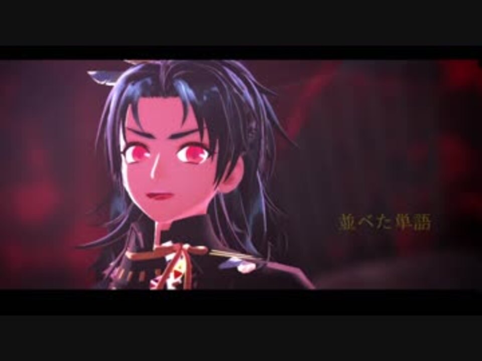 人気の 太鼓鐘貞宗 刀剣乱舞 動画 1 361本 26 ニコニコ動画