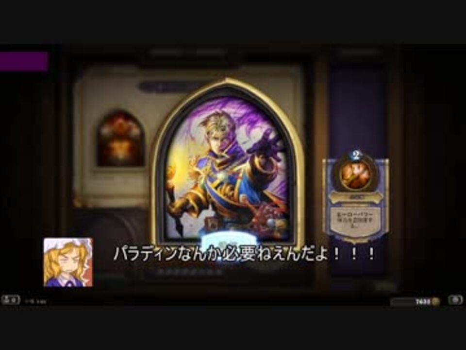 人気の ｈｅａｒｔｈｓｔｏｎｅ 動画 9 498本 16 ニコニコ動画