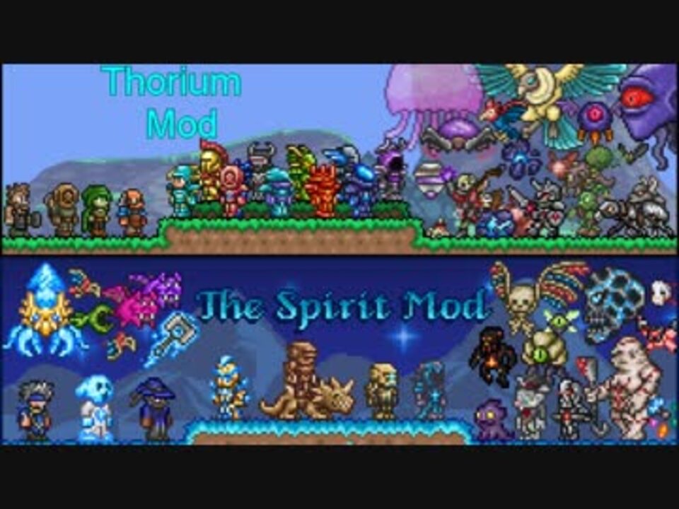 テラリアmod Thorium Spirit Modで苦しむよ Part1 実況terraria ニコニコ動画