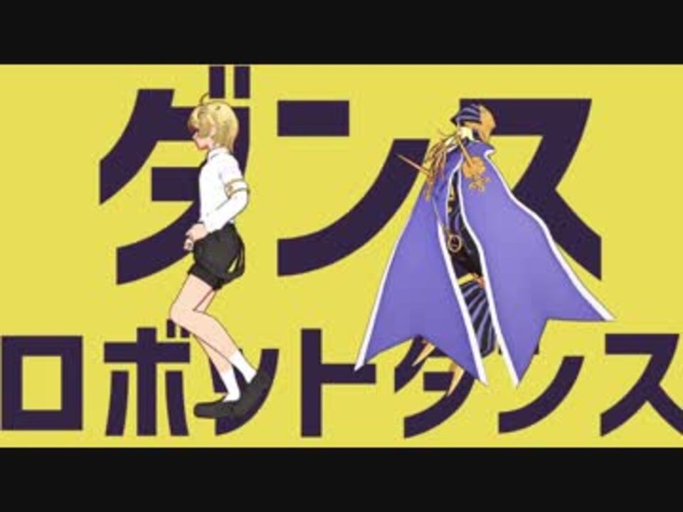 人気の アヴィケブロン Fate 動画 150本 4 ニコニコ動画