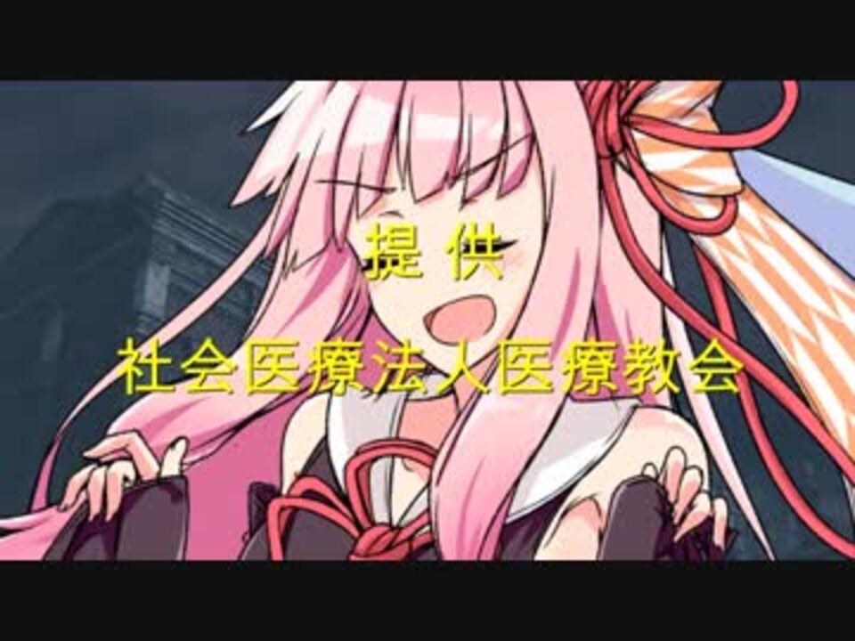 人気の ゲーム ブラッドボーン 動画 8 428本 49 ニコニコ動画