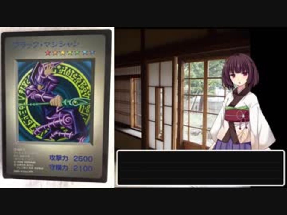 珍しい遊戯王カード 初代ゲームボーイソフト特典 紹介動画 字幕あり ニコニコ動画