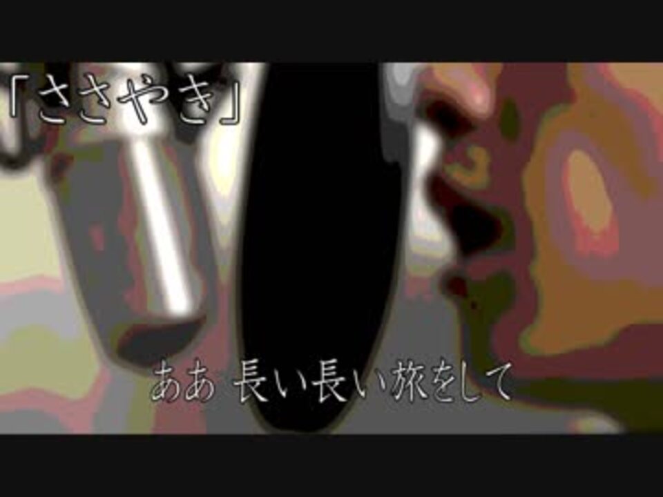 人気の ｳｨｽﾊﾟｰﾎﾞｲｽ 動画 442本 5 ニコニコ動画