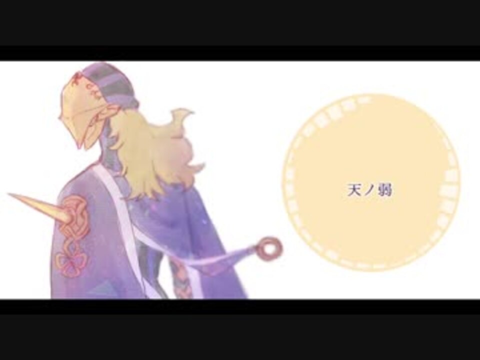 人気の アヴィケブロン Fate 動画 150本 4 ニコニコ動画