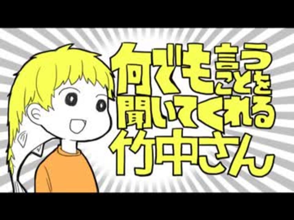 人気の フィッシュ竹中 動画 24本 ニコニコ動画