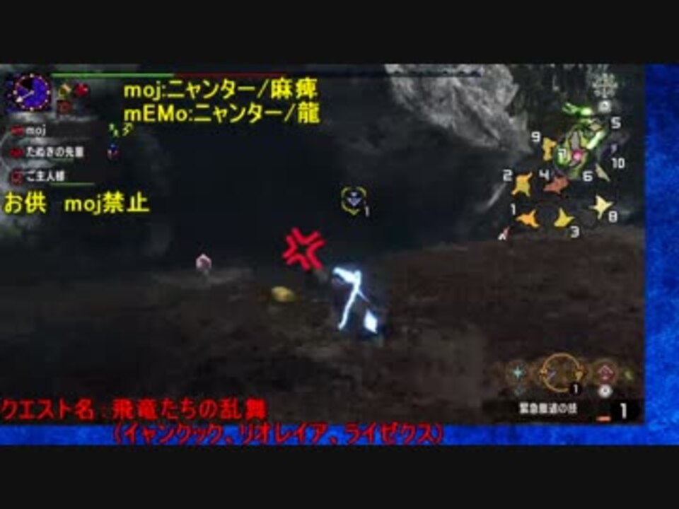 人気の ｍｈｘｘ 動画 2 436本 11 ニコニコ動画