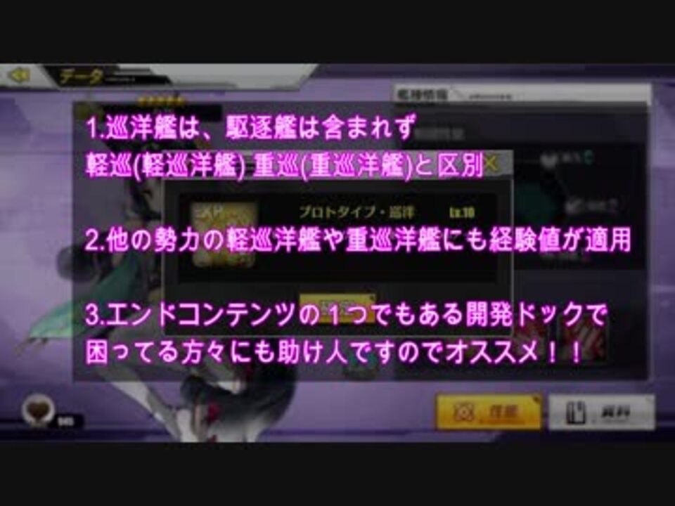 人気の アズールレーン 碧蓝航线 動画 1 841本 15 ニコニコ動画