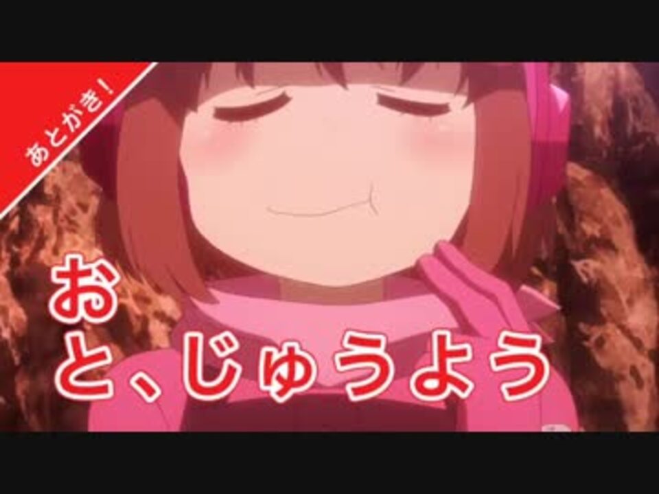 Ggo 5 5話 あとがき おと じゅうよう ニコニコ動画