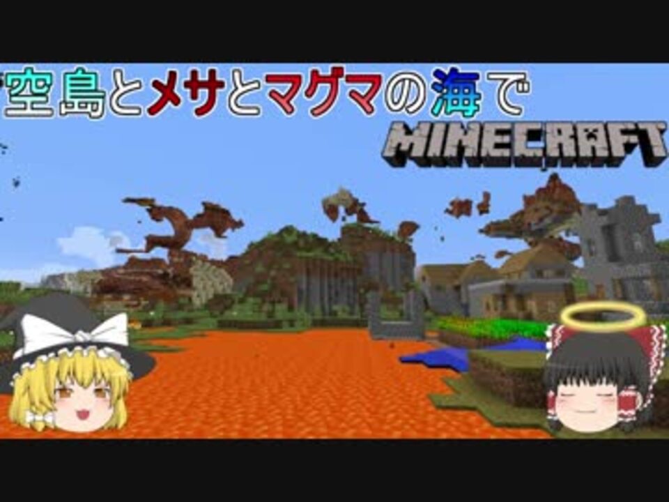 人気の ゲーム マインクラフト 動画 5 708本 36 ニコニコ動画