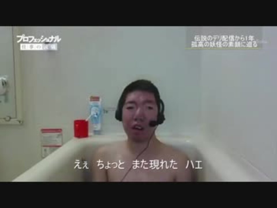 人気の 近藤政孝 動画 29本 ニコニコ動画
