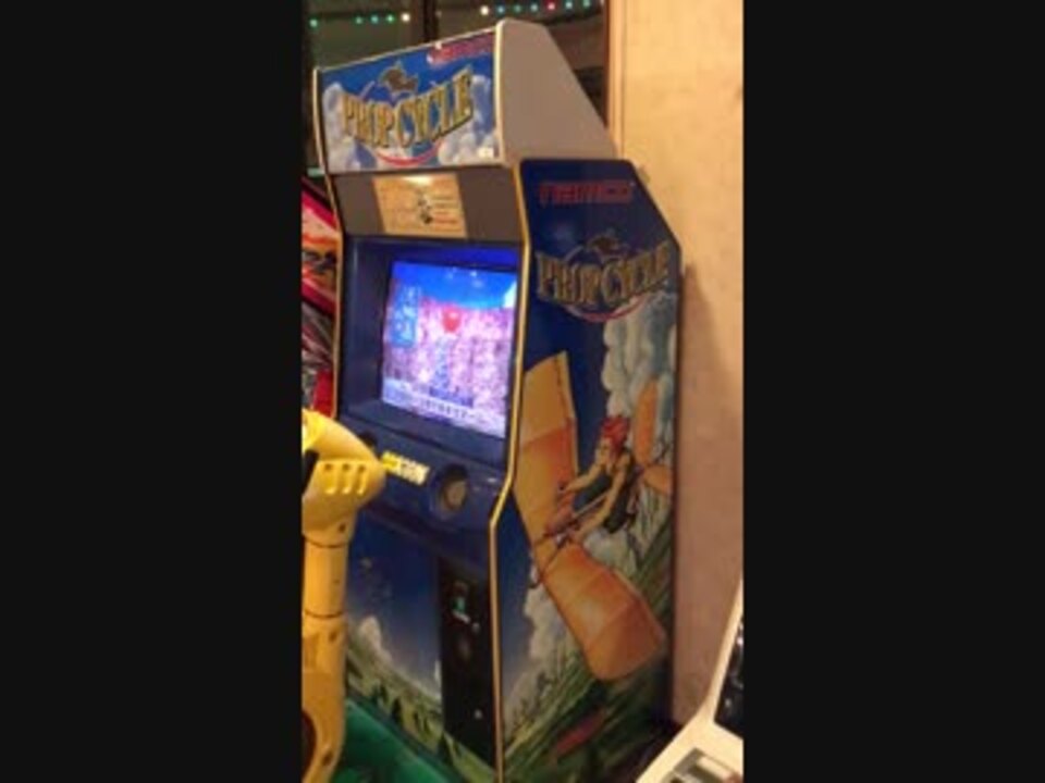 【ねり筐体】プロップサイクルを漕ぐの巻 ニコニコ動画