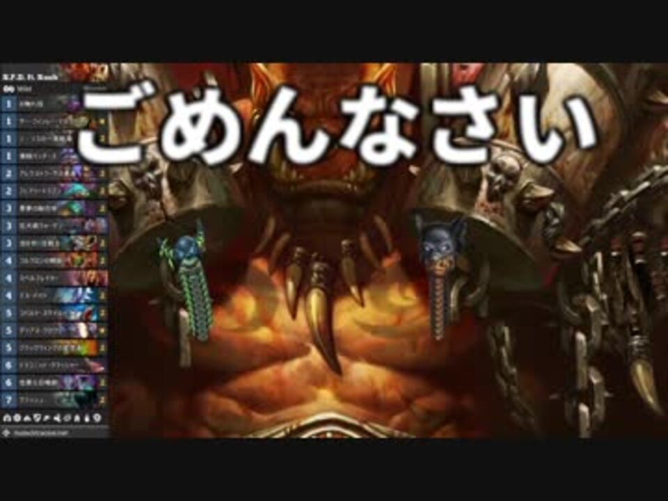 人気の Heaｒthstone 動画 1 089本 7 ニコニコ動画