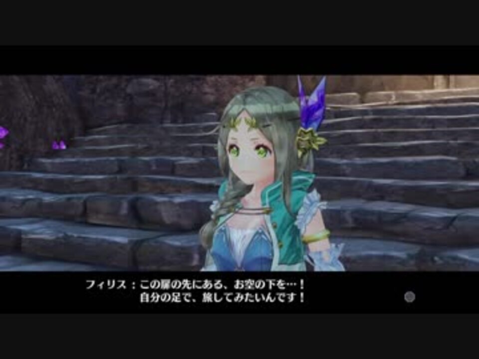 人気の フィリスのアトリエ 動画 1 668本 17 ニコニコ動画