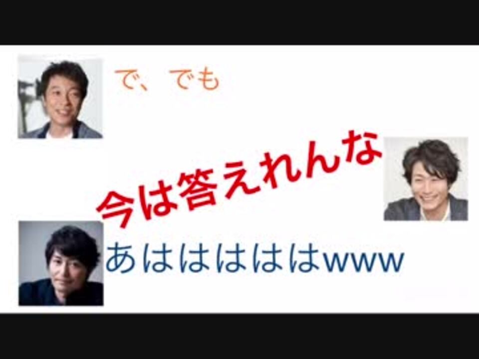 人気の Nacs 戸次重幸 動画 41本 ニコニコ動画