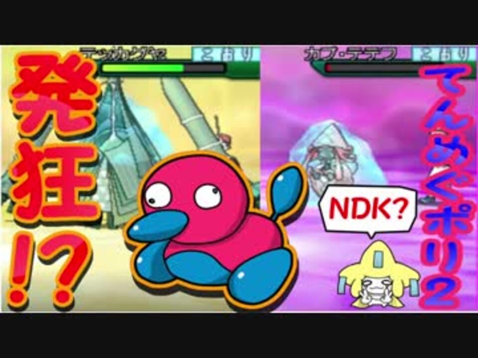 人気の てんのめぐみ 動画 7本 ニコニコ動画