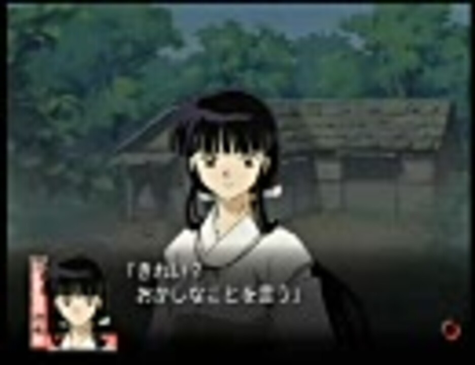 犬夜叉 呪詛の仮面プレイ動画42 ニコニコ動画