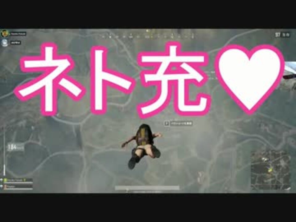 人気の ネト充 動画 9本 ニコニコ動画