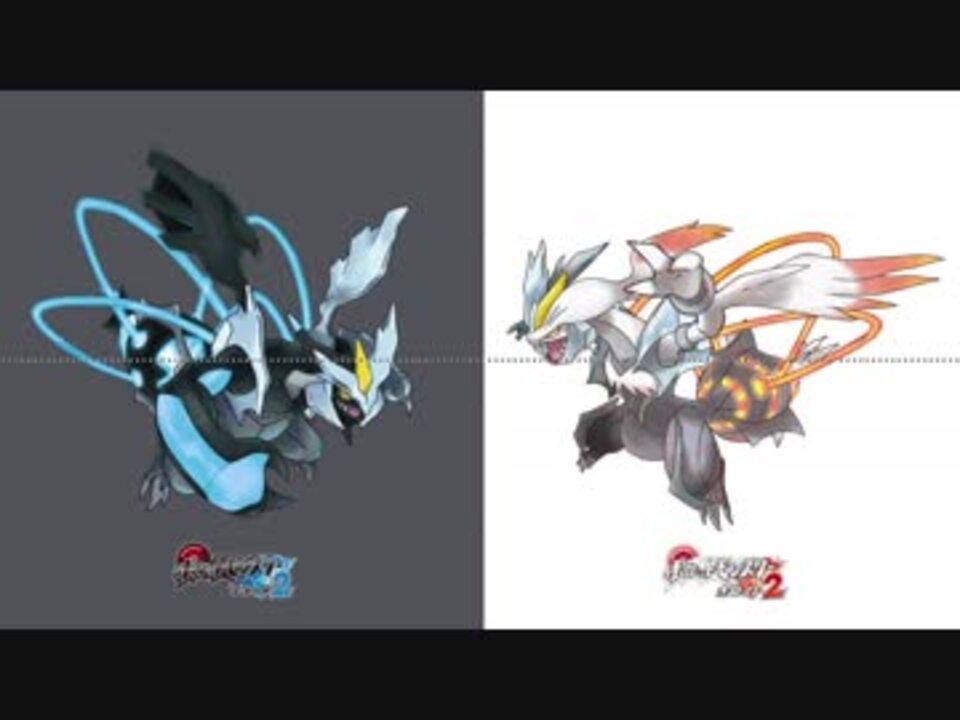 ポケモンbw2 Pwt決勝戦 Ost ニコニコ動画