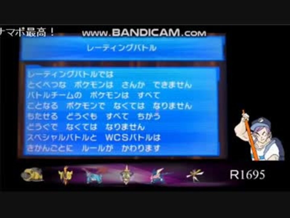 仕事してませんナマポ最高 ずいえき ニコニコ動画