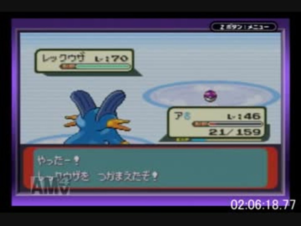 トップ100 ポケモン エメラルド あなをほる すべてのぬりえ