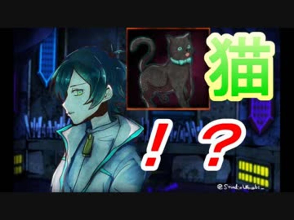 狼ゲーム 警察署脱出 自宅へと帰った新村コウを待ち受けていたものとは スタジオわさび Ep2後編 ニコニコ動画