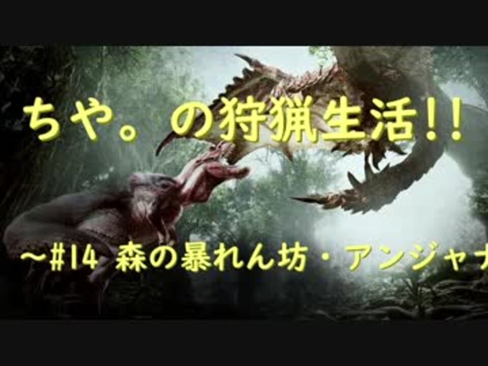 そろそろ 仙人掌 の 季節 です Mhw モンハンワールドの植生研究所でアイテムを増やすことができる