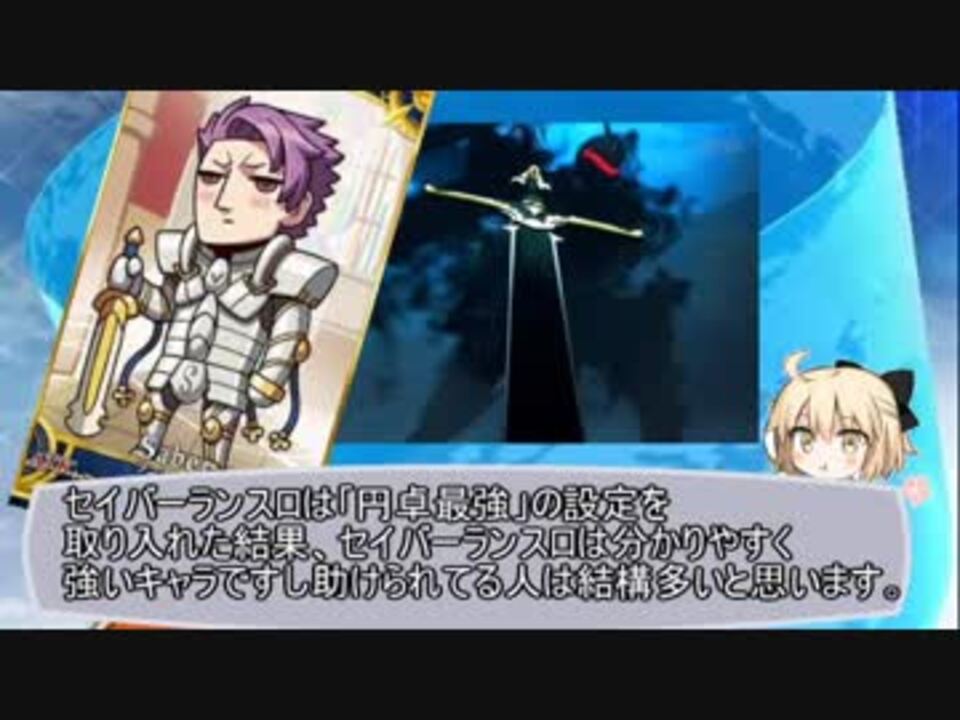 Fate自作動画 ちきちきチャンネルさんの公開マイリスト Niconico ニコニコ