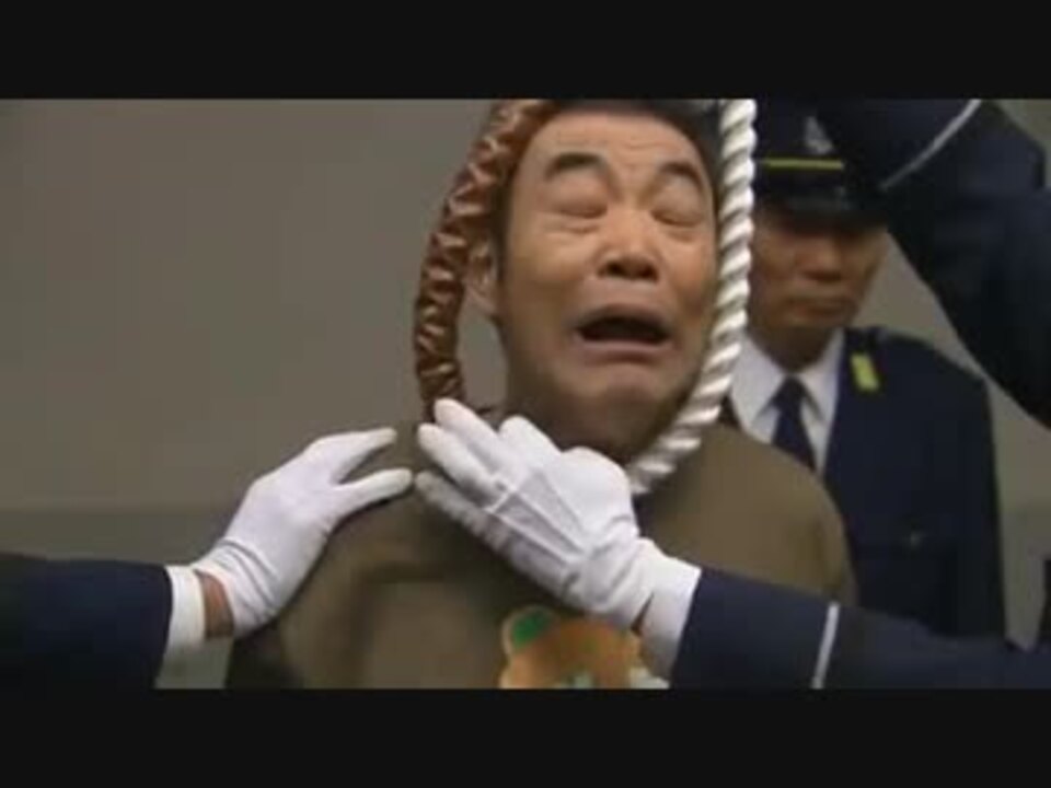 ドラマにおける死刑執行シーン集１ ニコニコ動画