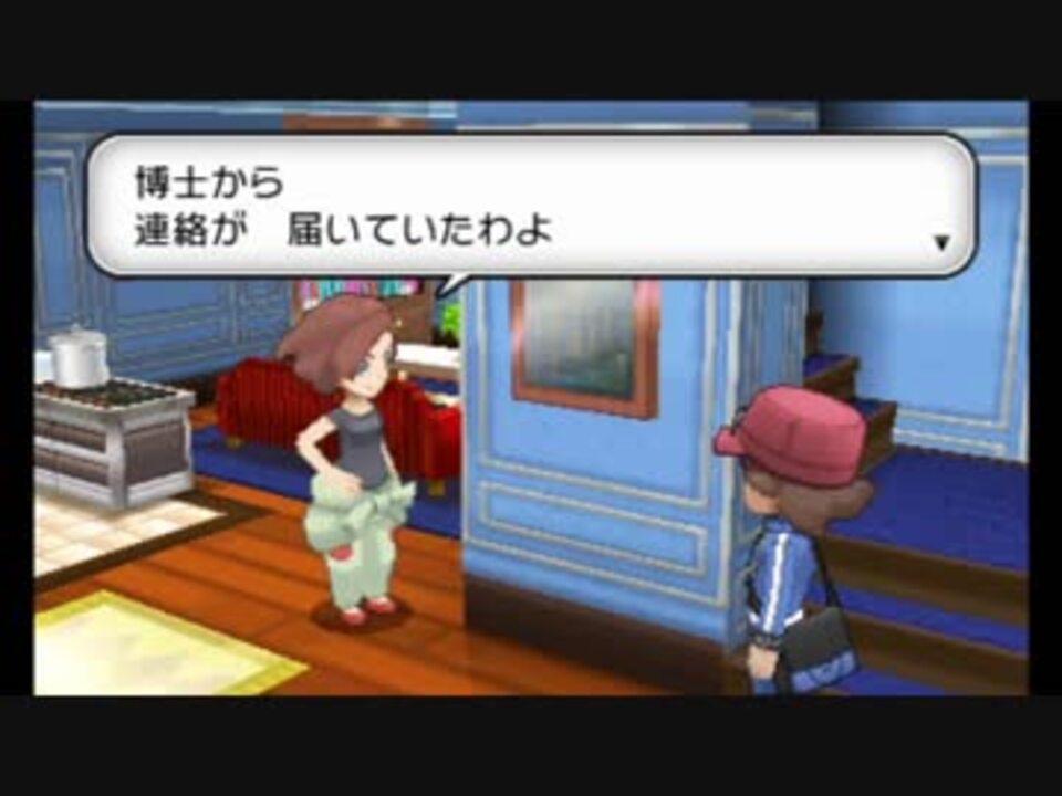 人気の ポケモンｘｙ 動画 9 653本 8 ニコニコ動画