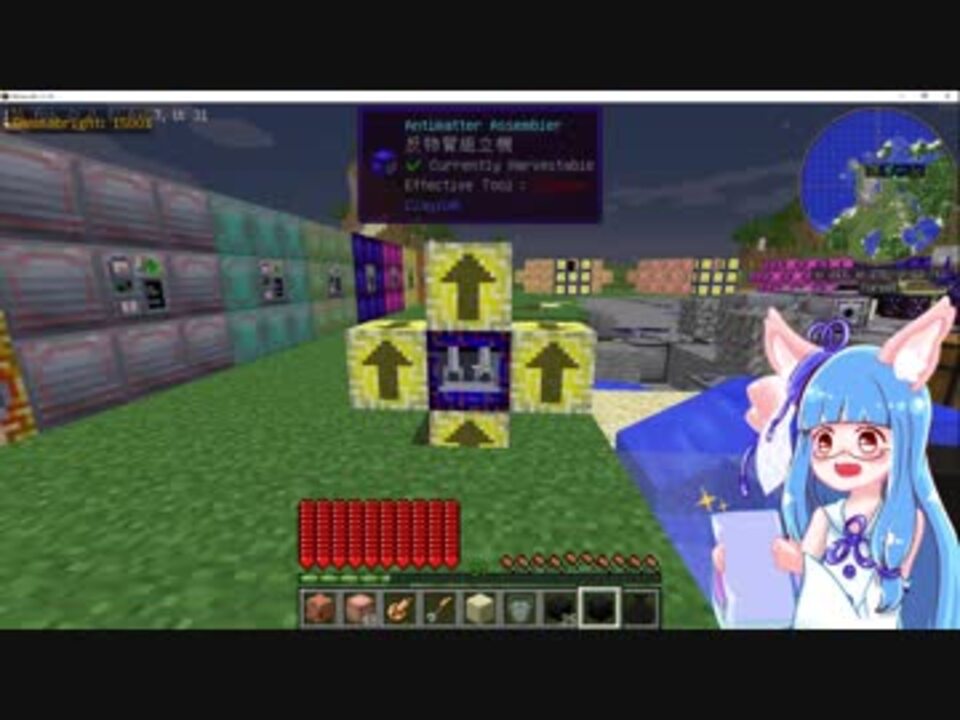 Minecraft Voiceroid実況 葵ちゃんと粘土と 失踪の後9 ニコニコ動画