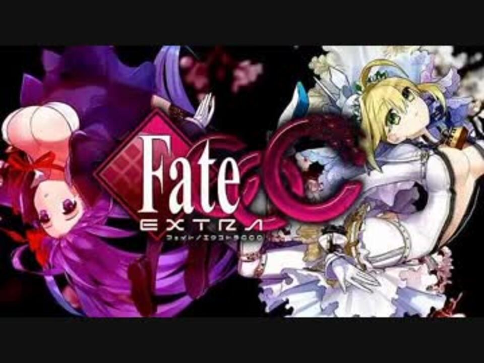 Extra ccc. Fate Extra CCC. Fate/Extra игра. Fate-Extra CCC Gameplay. Fate Extra BB