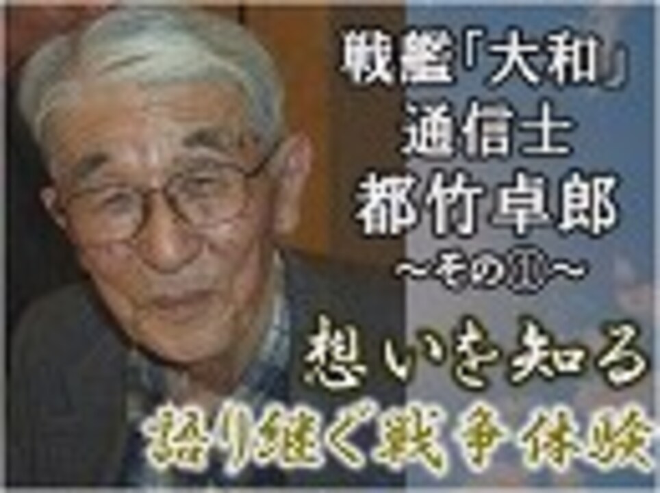 人気の レイテ沖海戦 動画 149本 ニコニコ動画