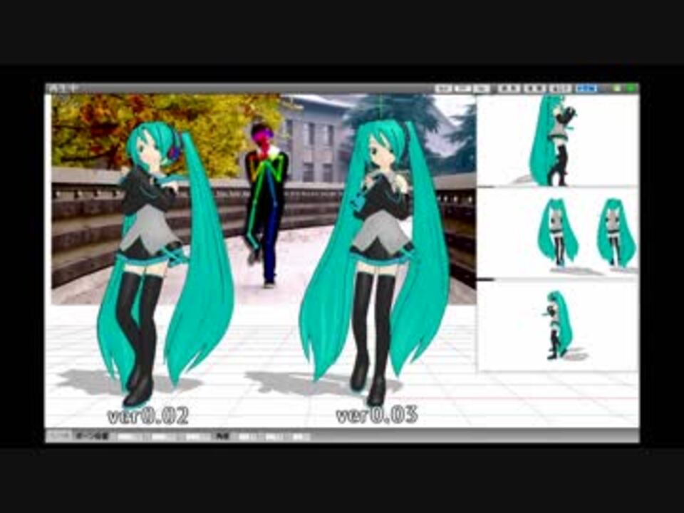 Mmd自動トレース 全29件 Miuさんのシリーズ ニコニコ動画