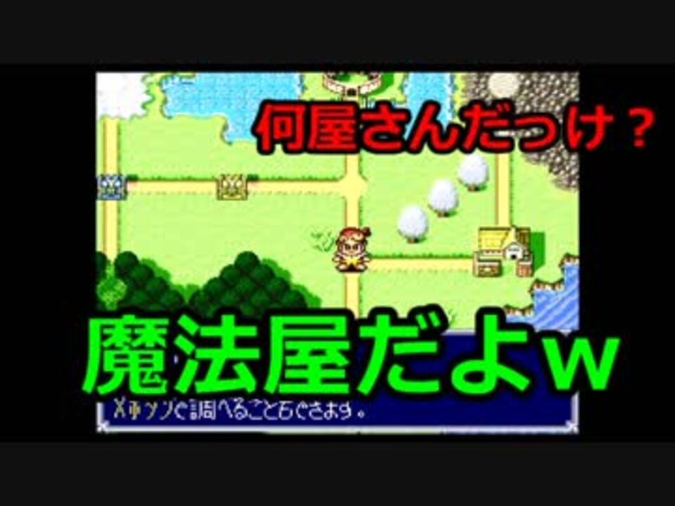 人気の ゲーム ドカポン 動画 1 458本 8 ニコニコ動画