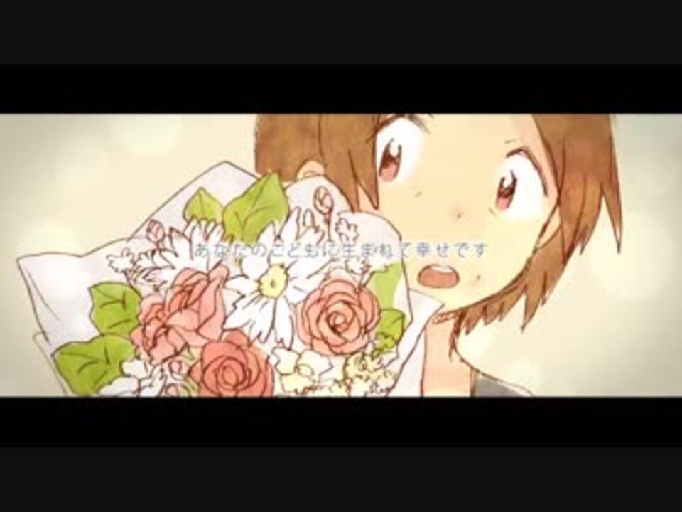 人気の Mother 96猫 動画 18本 ニコニコ動画