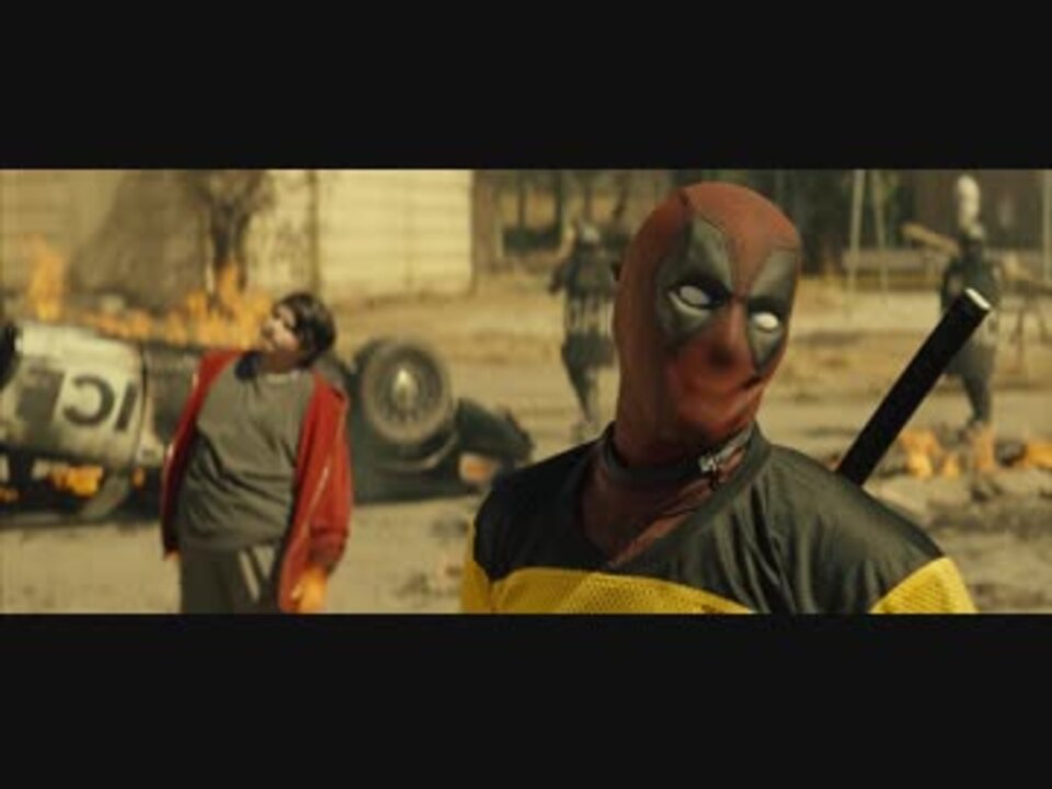 映画『Deadpool 2／デッドプール2』本編映像クリップ “How Far Does It Burn?” - ニコニコ動画