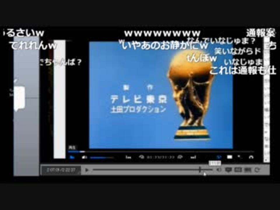 シンジさん キャプ翼を歌い騒音で警察を呼ばれる 18 5 14 ニコニコ動画