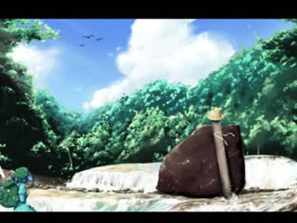 東方ヴォーカル】芥のせせらぎ【ごりら公園】 - ニコニコ動画