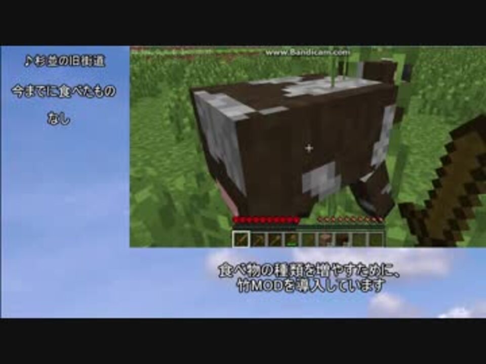 Minecraft 自称グルメは餓死してしまえ Part1 ゆっくり実況 ニコニコ動画