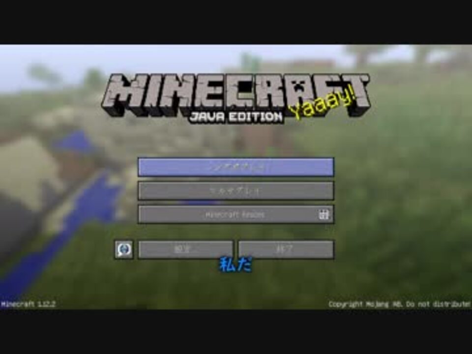 人気の ゆっくり実況プレイ Minecraftシリーズpart1リンク 動画 2 729本 24 ニコニコ動画