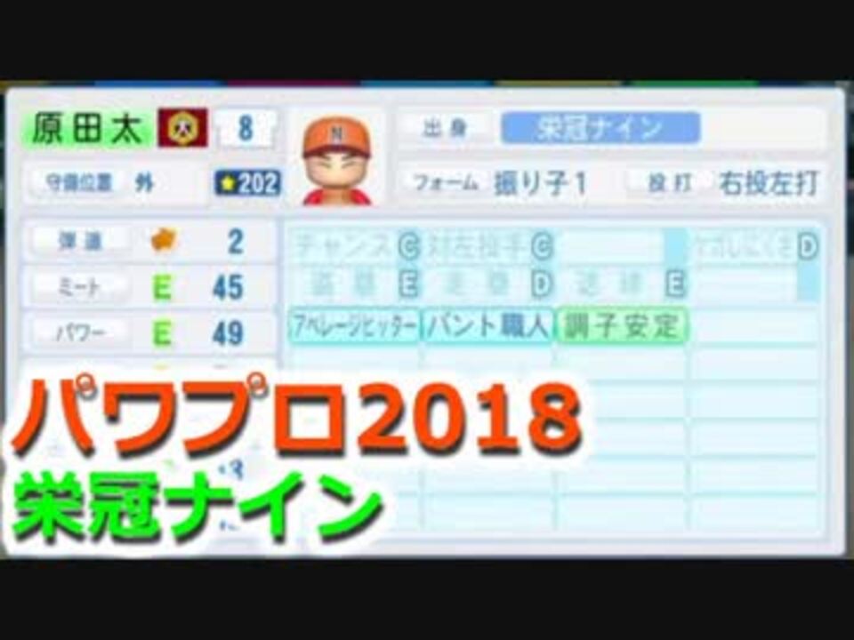 人気の サクセス 動画 2 3本 7 ニコニコ動画