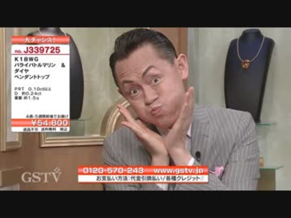 Gstvホサケン 希少石コレクション 2018 05 13 ニコニコ動画