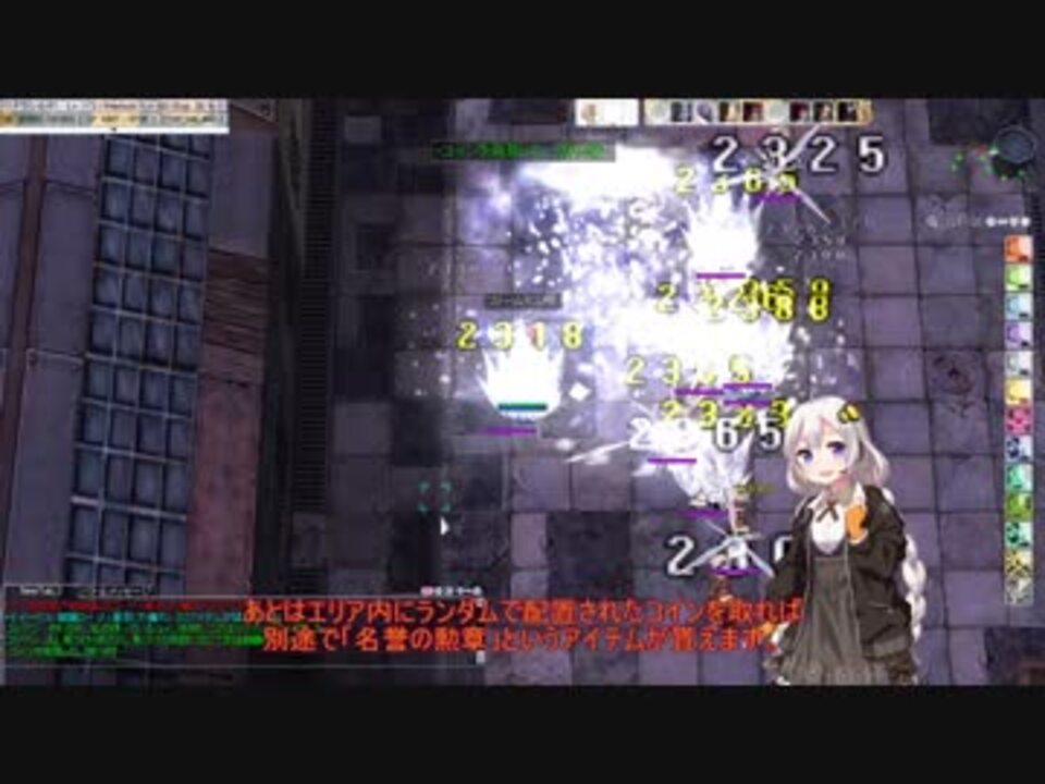 Ro 精錬祭18 ハートハンター軍事基地 ヴェルナー研究所中央室 攻略 Voiceroid実況 ニコニコ動画