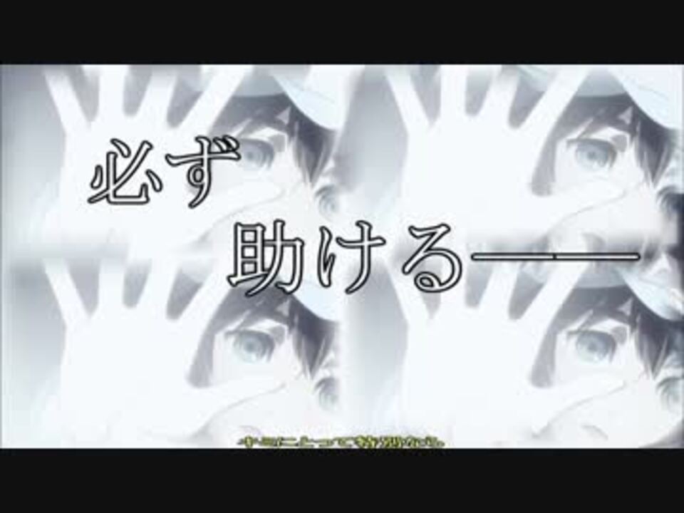 アニメ シュタゲ ゼロop ファティマ Mad 歌詞付 ニコニコ動画