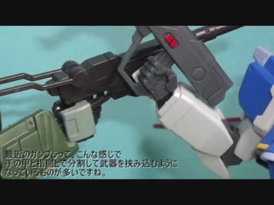 乱筆式ガンプラ手首改造用試作品 ニコニコ動画