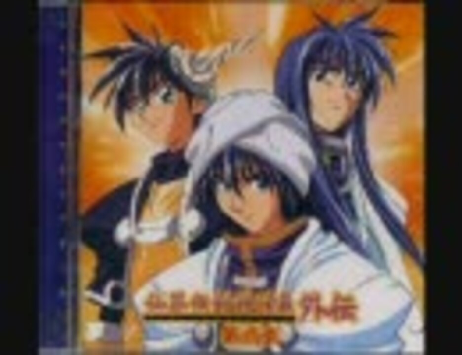 人気の 封神演義 Friends 動画 29本 ニコニコ動画