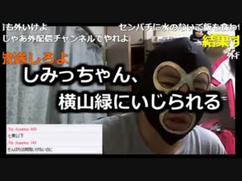 人気の めじろう 動画 9本 ニコニコ動画